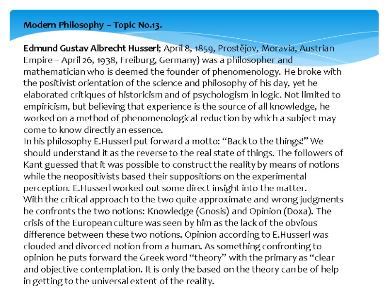 Modern Philosophy – Topic No.13.   Edmund Gustav Albrecht Husserl; April 8, 1859,